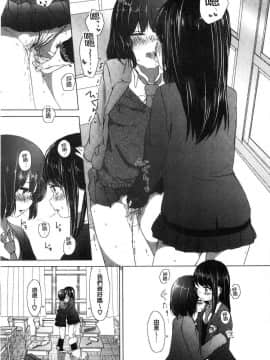 [風的工房][syou] 百合の蕾が咲く頃に 百合之蕾正花開亂綻_067