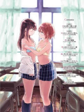 [風的工房][syou] 百合の蕾が咲く頃に 百合之蕾正花開亂綻_002