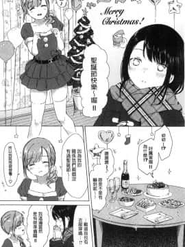 [風的工房][syou] 百合の蕾が咲く頃に 百合之蕾正花開亂綻_032