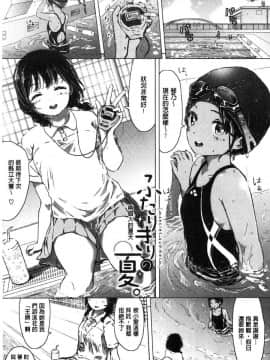 [風的工房][syou] 百合の蕾が咲く頃に 百合之蕾正花開亂綻_179