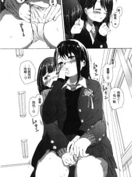 [風的工房][syou] 百合の蕾が咲く頃に 百合之蕾正花開亂綻_059