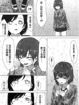 [風的工房][syou] 百合の蕾が咲く頃に 百合之蕾正花開亂綻_122