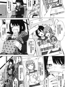 [風的工房][syou] 百合の蕾が咲く頃に 百合之蕾正花開亂綻_030