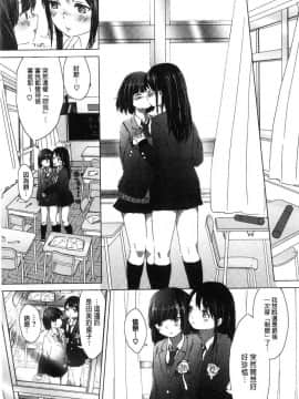 [風的工房][syou] 百合の蕾が咲く頃に 百合之蕾正花開亂綻_051