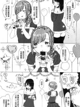 [風的工房][syou] 百合の蕾が咲く頃に 百合之蕾正花開亂綻_033