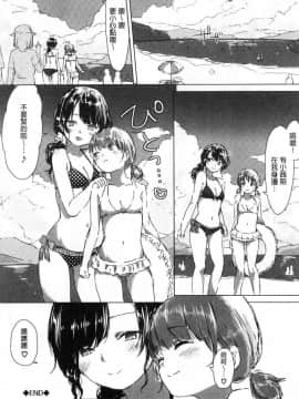 [風的工房][syou] 百合の蕾が咲く頃に 百合之蕾正花開亂綻_028