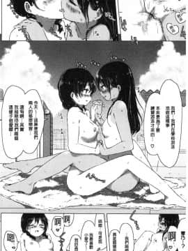 [風的工房][syou] 百合の蕾が咲く頃に 百合之蕾正花開亂綻_192