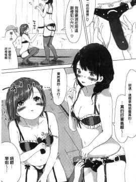 [風的工房][syou] 百合の蕾が咲く頃に 百合之蕾正花開亂綻_169