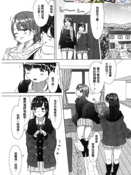 [風的工房][syou] 百合の蕾が咲く頃に 百合之蕾正花開亂綻_095