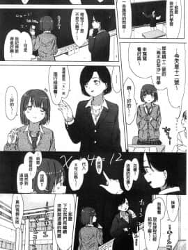 [風的工房][syou] 百合の蕾が咲く頃に 百合之蕾正花開亂綻_114