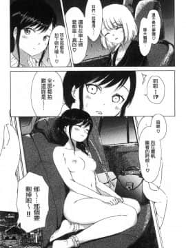 [風的工房][syou] 百合の蕾が咲く頃に 百合之蕾正花開亂綻_158