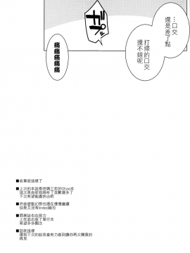 [EZR個人漢化] (C94) [RODEO (吉田)] ベルベルバイオレット (グランブルーファンタジー)_24