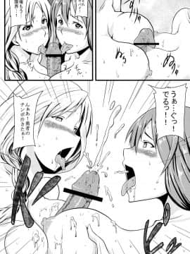 (COMIC1☆7) [梵人 (オジィ)] まおっぱい (まおゆう魔王勇者)_08