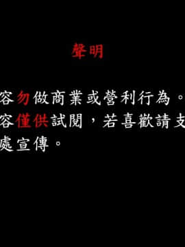 [狼嚎波亂個人翻譯][後藤寿庵]裸布団[コミック・マショウ 2018年6月号]_003