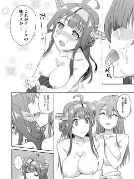 (C91) [フカヒレ (さめ)] お姉様もご一緒しませんか (艦隊これくしょん -艦これ-)_013