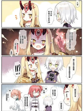 (COMIC1☆14) [まんぷち (ねこでる)] 双狐神罰 [萝莉援助汉化组]_xz5