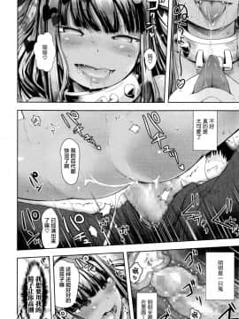 [yam] 鬼の棲む家 (永遠娘 5 [萝莉援助汉化组]_0178