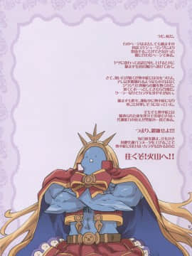 GRANCOLOR FANTASY N3_16