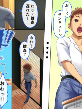 (同人CG集) [すいのせ] 学校の人気者！ビッチギャルをひとりじめ_06