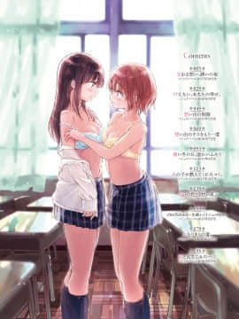 [4K漢化組][syou] 百合の蕾が咲く頃に_008