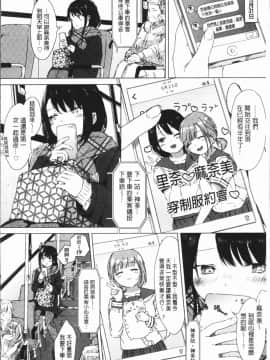 [4K漢化組][syou] 百合の蕾が咲く頃に_036