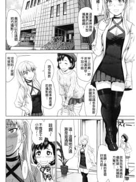 [風的工房][さいだ一明] 串挿しウブBitch 串插住鮮嫩Bitch淫蕩女_010