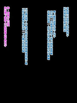 [Xenoms][寝取られ母 エリートの母親は僕の親友のメス豚奴隷][黑条汉化]_014_4_0