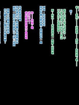 [Xenoms][寝取られ母 エリートの母親は僕の親友のメス豚奴隷][黑条汉化]_047_10_6