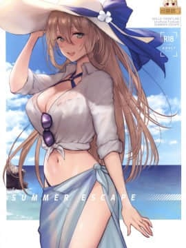 (少女戦略最前線) [アーシアン (消火器)] Summer Escape (少女前線)  [屏幕髒了漢化組]