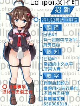 (C91) [EAR-POP (みさぎ和)] ゆーすととぅびーあちゃいるど[中国翻訳]_20_9999