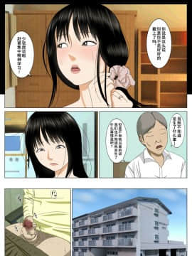 Musuko O Dame Ni Shita No Wa Watashi No Karada Deshita. | What Made The Son Useless Was His Mother's Body_42