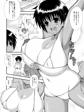 (C86) [踝会 (どわるこふ)] 親戚の女の子が急成長して爆乳になりました (オリジナル)_005