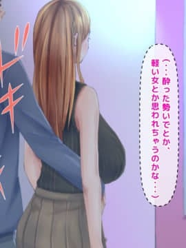 (同人CG集) [くりまんじゅう] 元ヤン人妻が夫の服役中、我慢できずに息子の担任と2年間もの間、浮気してしまう話_057_56