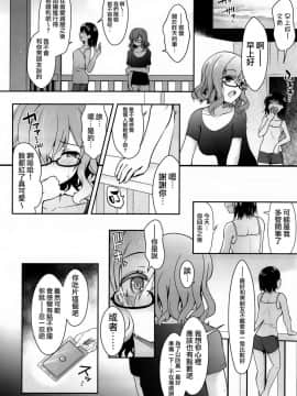 (COMIC1☆14) [SSB (まりりん)] 深夜のホテル内水着撮影 彼氏不在のコスプレ着衣乱交 (艦隊これくしょん -艦これ-)[無邪気漢化組]_MJK_18_T1409_024