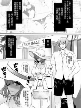 (COMIC1☆14) [SSB (まりりん)] 深夜のホテル内水着撮影 彼氏不在のコスプレ着衣乱交 (艦隊これくしょん -艦これ-)[無邪気漢化組]_MJK_18_T1409_005