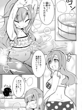 (C91) [あかあお (HiRoB816)] 私にお任せください。MAID No Limit (GJ部)_02