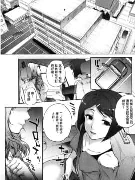 [風的工房][夏庵] 猥婦アウト + 特典 猥婦OUT_082