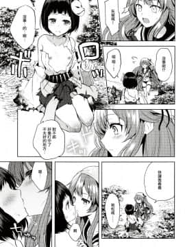 (城娘夢想7) [allo (長代ルージュ)] きょうもつよくなる。 (御城プロジェクト) [沒有漢化]_004