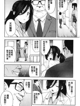 [風的工房][ぞんだ] 僕の彼女を寝取ってください 我的淫女友請快來寢取她吧_076