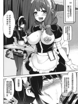 [失去鸡鸡后的我之:被打开了新世界的大门后从获新生汉化](COMIC1☆11) [昭和最終戦線 (はなうな)] 神山高校オマンコ研究会活動記録 (氷菓)_15