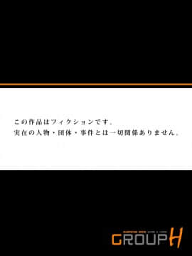 [奥森ボウイ] 俺得修学旅行～男は女装した俺だけ!! 第01~25話 [沒有漢化]_220_026