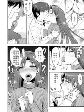 Chihaya No Tanjou Kinenbi_06