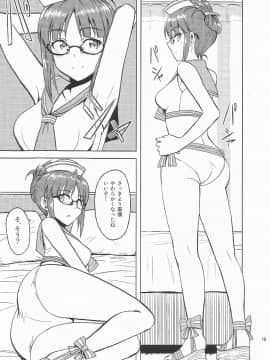 Colorful Ritsuko2_18