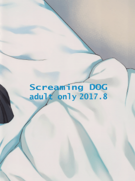 (C92) [Screaming DOG (いぬかみ)] FORGET ME NOT (オリジナル_025