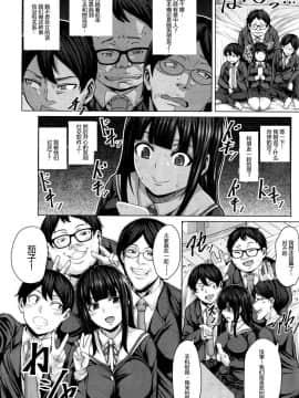 [ケケ] 友達の作り方 (第1話) (COMIC 夢幻転生 2018年3月号) [DL版]  [Mr GUO个人汉化]_0271