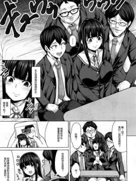 [ケケ] 友達の作り方 (第1話) (COMIC 夢幻転生 2018年3月号) [DL版]  [Mr GUO个人汉化]_0270