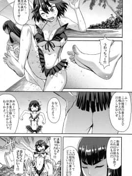 (COMIC1☆8) [爆乳フルネルソン (黒龍眼)] OH!ギャル (キルラキル)_03