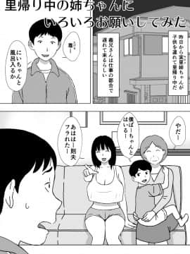 [U羅漢][人妻ヘルパーよしえさん]_20