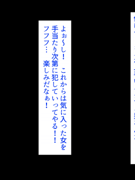 [あきたらいぬ (チャッカマン)] 様々な年齢の淫乱女を肉便器にして犯しまくった話_B54