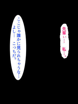 [あきたらいぬ (チャッカマン)] 様々な年齢の淫乱女を肉便器にして犯しまくった話_D0,5